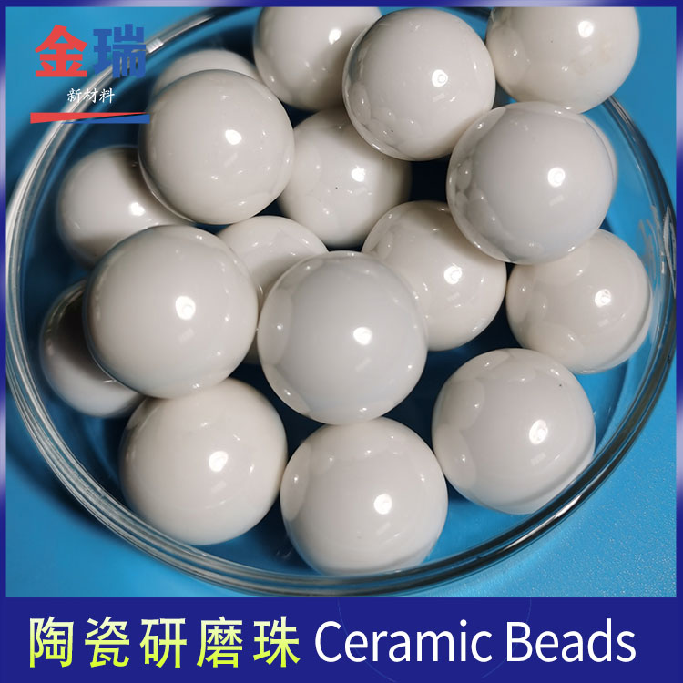 籃式研磨機(jī)配鋯珠可以研磨什么細(xì)度